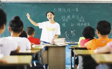四讲四有是心得体会7篇