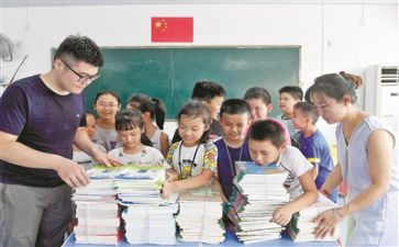 做四有教师心得体会5篇