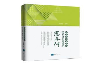 幼师思与行心得体会8篇