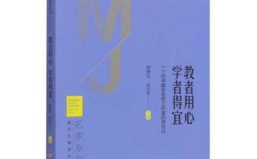 幼师思与行心得体会优质7篇