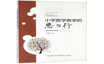 教师专业发展的思与行心得体会8篇