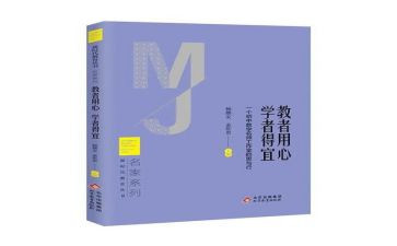 教师专业发展的思与行心得体会优质6篇
