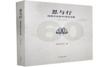 幼小衔接的思与行心得体会8篇