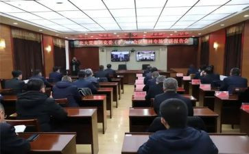 听思政课心得体会500字7篇