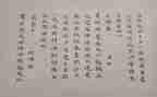 宋词的美作文6篇