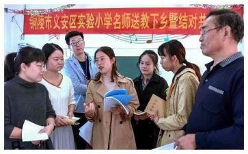 京湘送教心得体会优质5篇