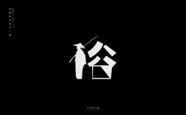 写家乡风俗的作文参考5篇