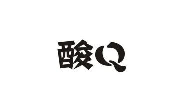 核酸志愿者的心得体会5篇