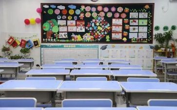 小学随班就读工作计划6篇