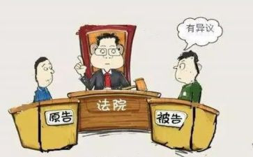 申请诉讼的申请书模板6篇