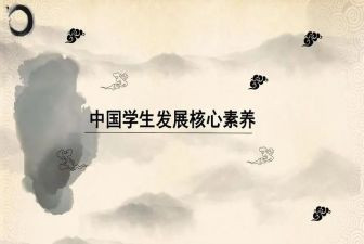 学生素养课心得体会8篇