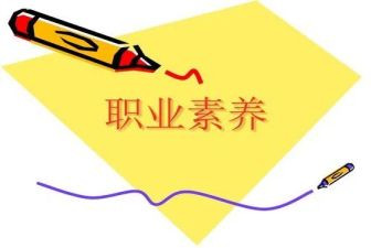 语文素养的培训心得体会8篇