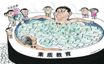 素质教育的心得体会7篇