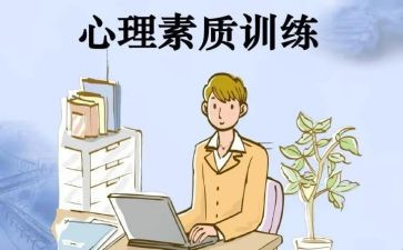 素质教育心得体会精选6篇