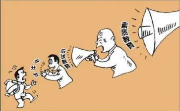 幼儿园教师素质培训心得体会7篇