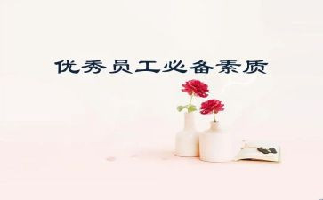 素质教育心得体会参考5篇