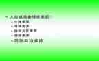 个人素质表个人总结6篇