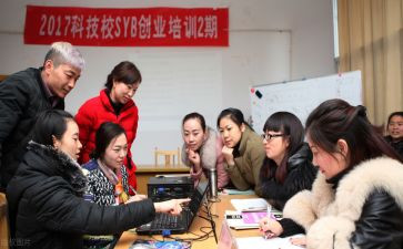 syb培训的心得5篇