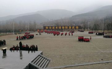 塔沟安全工作总结8篇