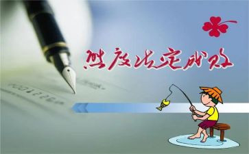 态度话题作文5篇