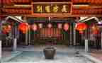 建祠堂倡议书5篇