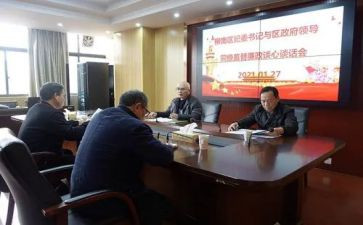 学系列讲话谈心得体会7篇