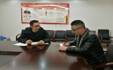 培训谈心得体会8篇