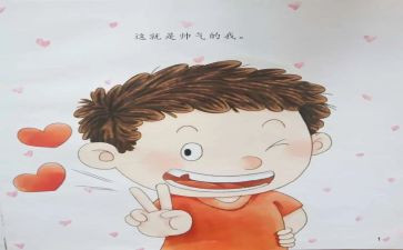 淘气的人作文400字最新5篇