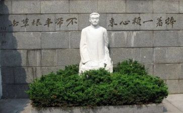 陶行知传的心得体会8篇