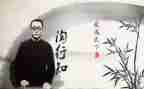 陶行知传的心得体会模板5篇