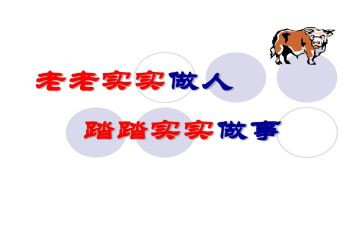 望星空脚踏实地的作文5篇
