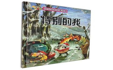 特别的我优秀作文精选5篇