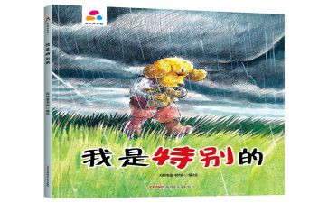 特别的我优秀作文5篇