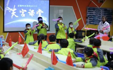 观看《天宫课堂》心得体会最新7篇