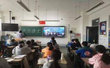 《天宫课堂》心得体会最新5篇