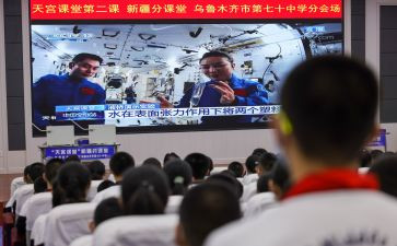 《天宫课堂》心得体会500字7篇