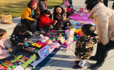 爱心跳蚤活动策划5篇