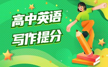 初三语文提分老师工作总结6篇