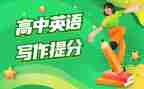 初三语文提分老师工作总结6篇