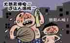 停电作文500字7篇