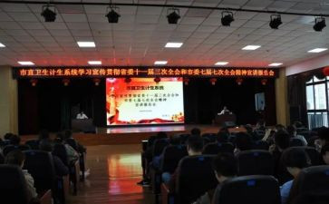 团宣讲心得推荐8篇