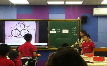 同课异构教研心得5篇