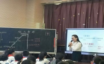 同课异构的活动心得体会8篇