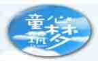 好儿童心得体会优秀6篇