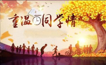 作文《我的同学》600字推荐6篇