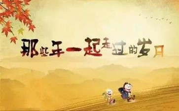 我的同学胖作文通用7篇