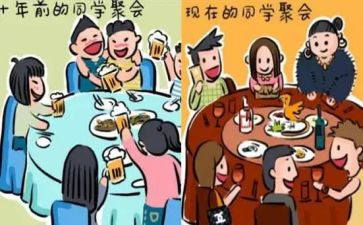 我的通同学作文参考8篇