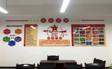2024年统战工作总结5篇