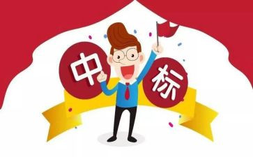 投标毕设心得体会7篇