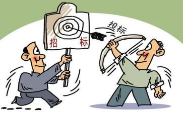 投标室工作总结参考5篇